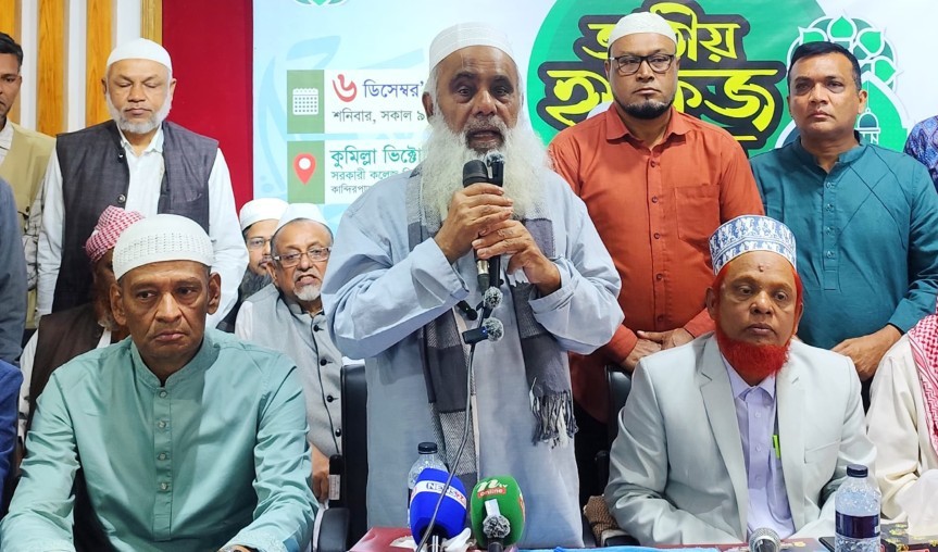 কোরআন শিক্ষা বাধ্যতামূলক হলে সমাজে পাপ কমে যাবে: মনিরুল হক চৌধুরী